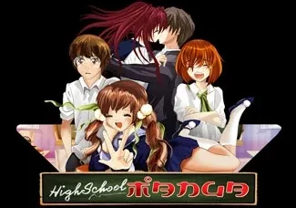 Highschool Manga game thumbnail